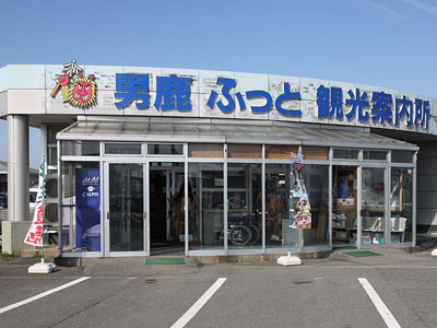 Oga Futto Tourist Information Center