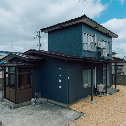 宿 ひるね