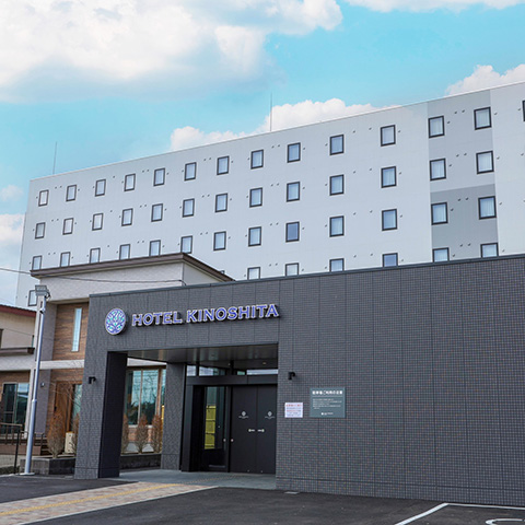 ホテル木下 秋田男鹿駅前