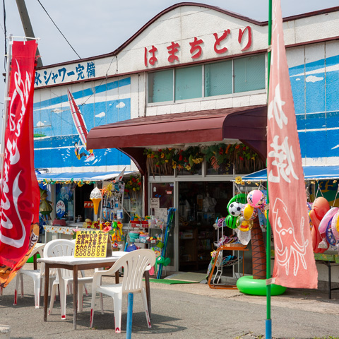 宮沢海水浴場 海の家 はまちどり