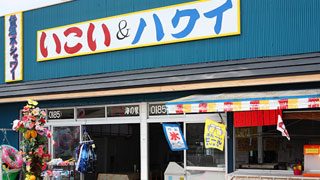 宮沢海水浴場 海の家 いこい