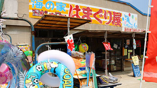 宮沢海水浴場 海の家 はまぐり屋