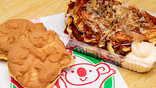 おやつの店ヨウロウ