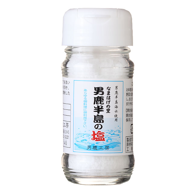 男鹿半島の塩 40g 瓶入り